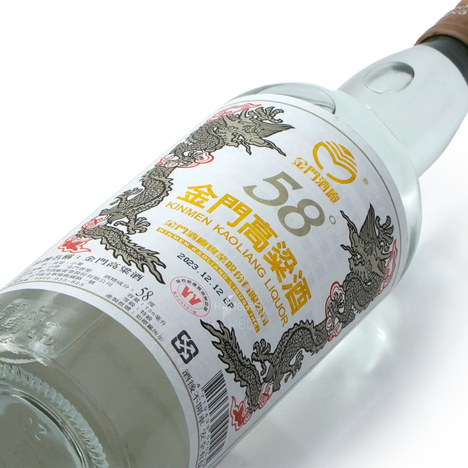 Kinmen Kaoliang - 58% Taiwan Kaoliang 750ml 金门高梁五十八度