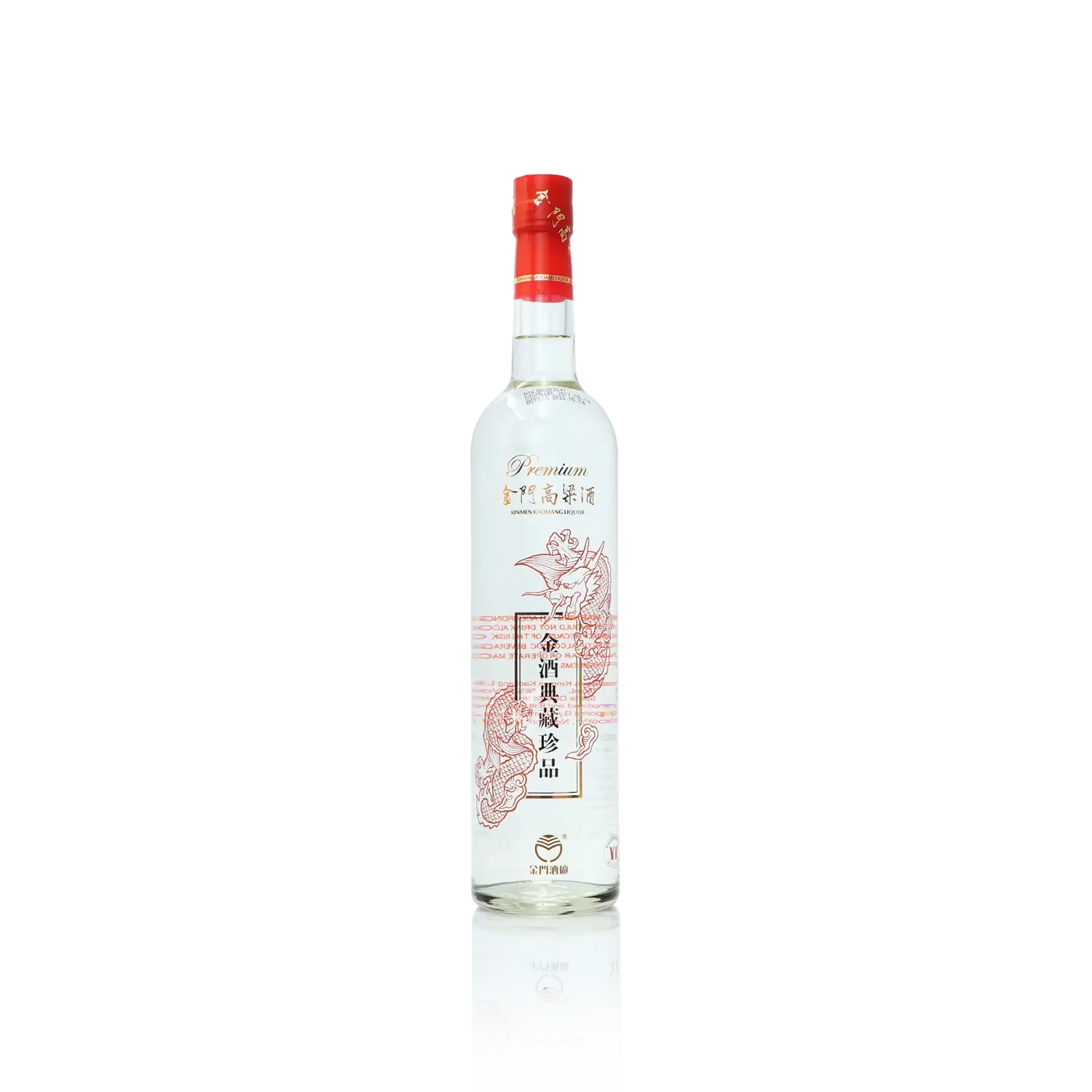 Kinmen Kaoliang - Premium Black 56% Taiwan Kaoliang 750ml 金门高梁典藏五十六度