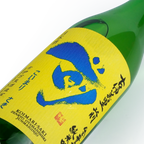 Koimari - Saki Oyama Nishiki Junmai Ginjo 720ml 古伊万里 前 雄山錦 純米吟醸 - Sake