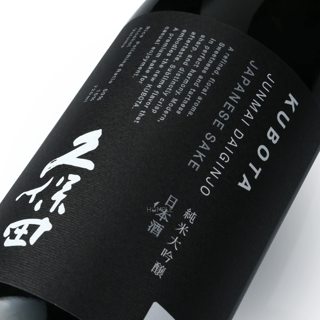 Kubota - Gohyaku Mangoku Junmai Daiginjo 720ml 久保田 五百万石 純米大吟醸 黑盒 - Sake