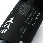 Kubota - Gohyaku Mangoku Junmai Daiginjo 720ml 久保田 五百万石 純米大吟醸 黑盒 - Sake