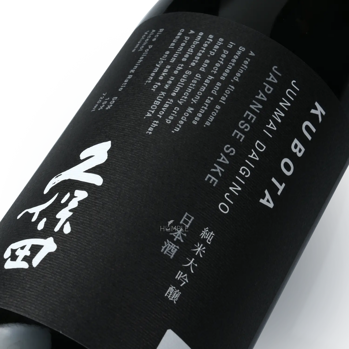 Kubota - Gohyaku Mangoku Junmai Daiginjo 720ml 久保田 五百万石 純米大吟醸 黑盒 - Sake