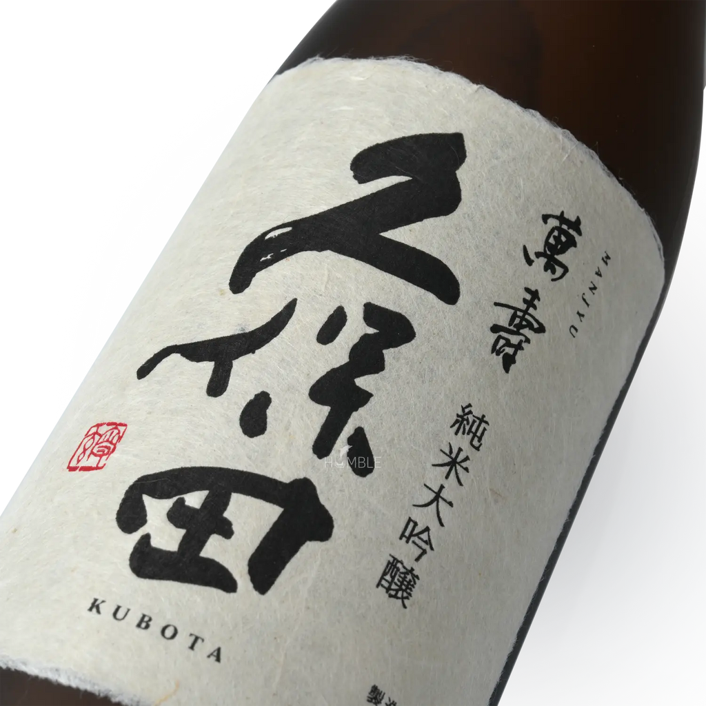 Kubota - Manjyu Junmai Daiginjo 720ml 久保田 萬壽 純米大吟釀 - Sake