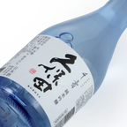 Kubota - Senjyu Junmai Ginjo 300ml 久保田 千壽 純米吟釀 - Sake