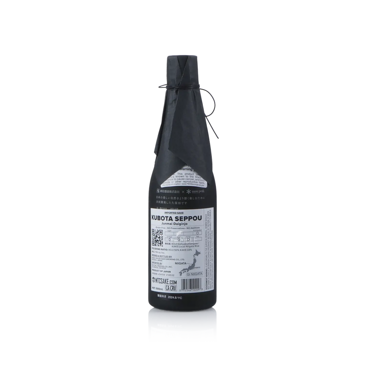 Kubota - Seppou Black Snow Peak Yamahai Junmai Daiginjo 500ml 久保田 黑雪峰 山廢 純米大吟釀 - Sake
