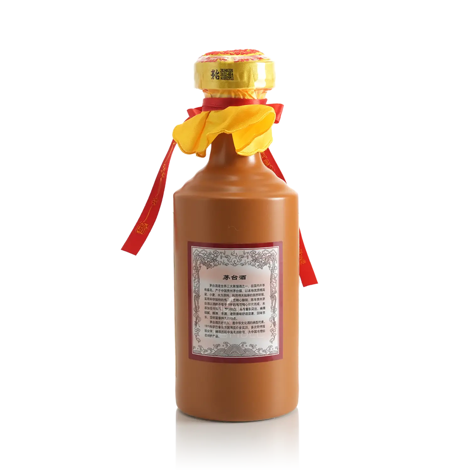 Kweichow Moutai 15Yr Chinese Baijiu 500ml 贵州茅台飞天酒十五年