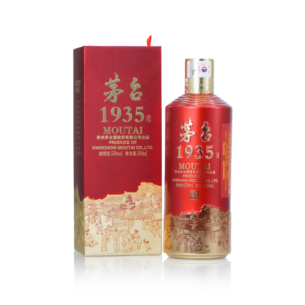 Kweichow Moutai - 1935 Chinese Baijiu 500ml 贵州茅台 一九三五 - Baijiu