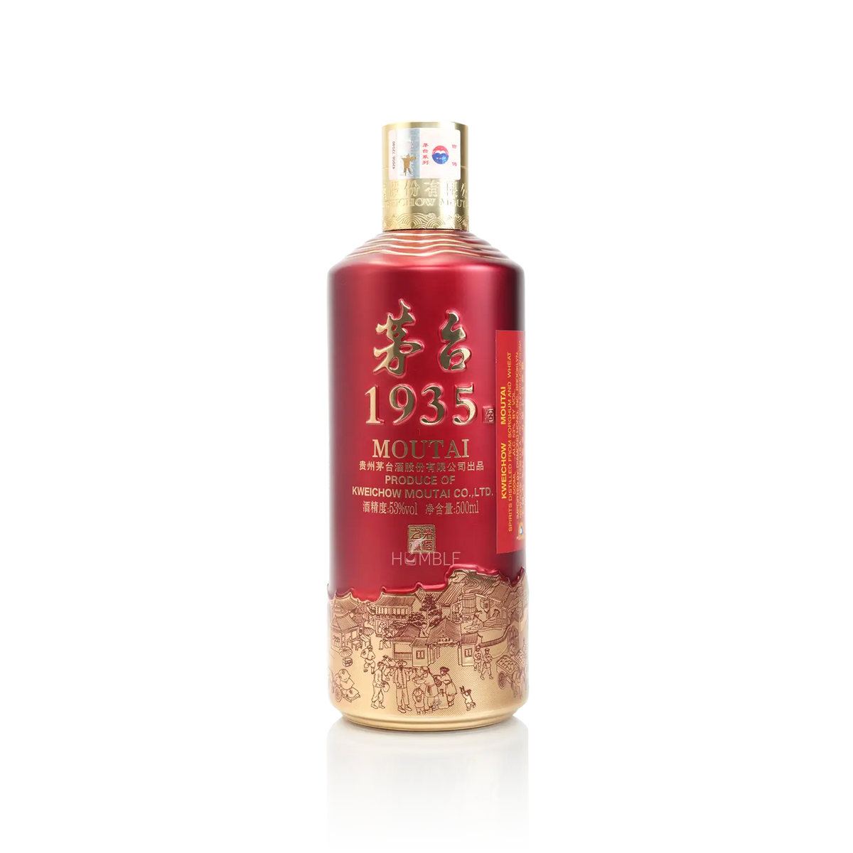 Kweichow Moutai - 1935 Chinese Baijiu 500ml 贵州茅台一九三五