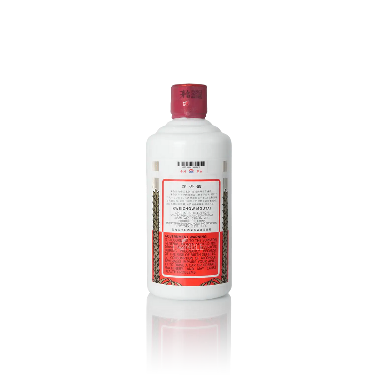Kweichow Moutai - 2023 Chinese Baijiu 375ml 贵州茅台 飞天酒 - Baijiu