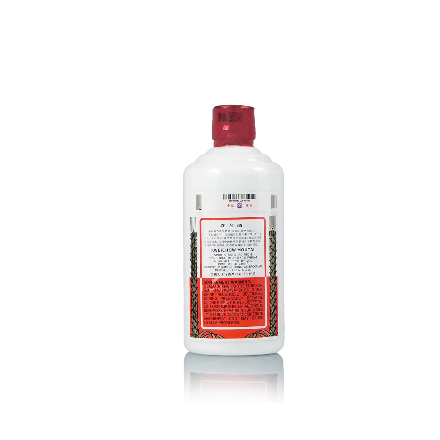Kweichow Moutai - 2023 Chinese Baijiu 375ml 贵州茅台 飞天酒 - Baijiu