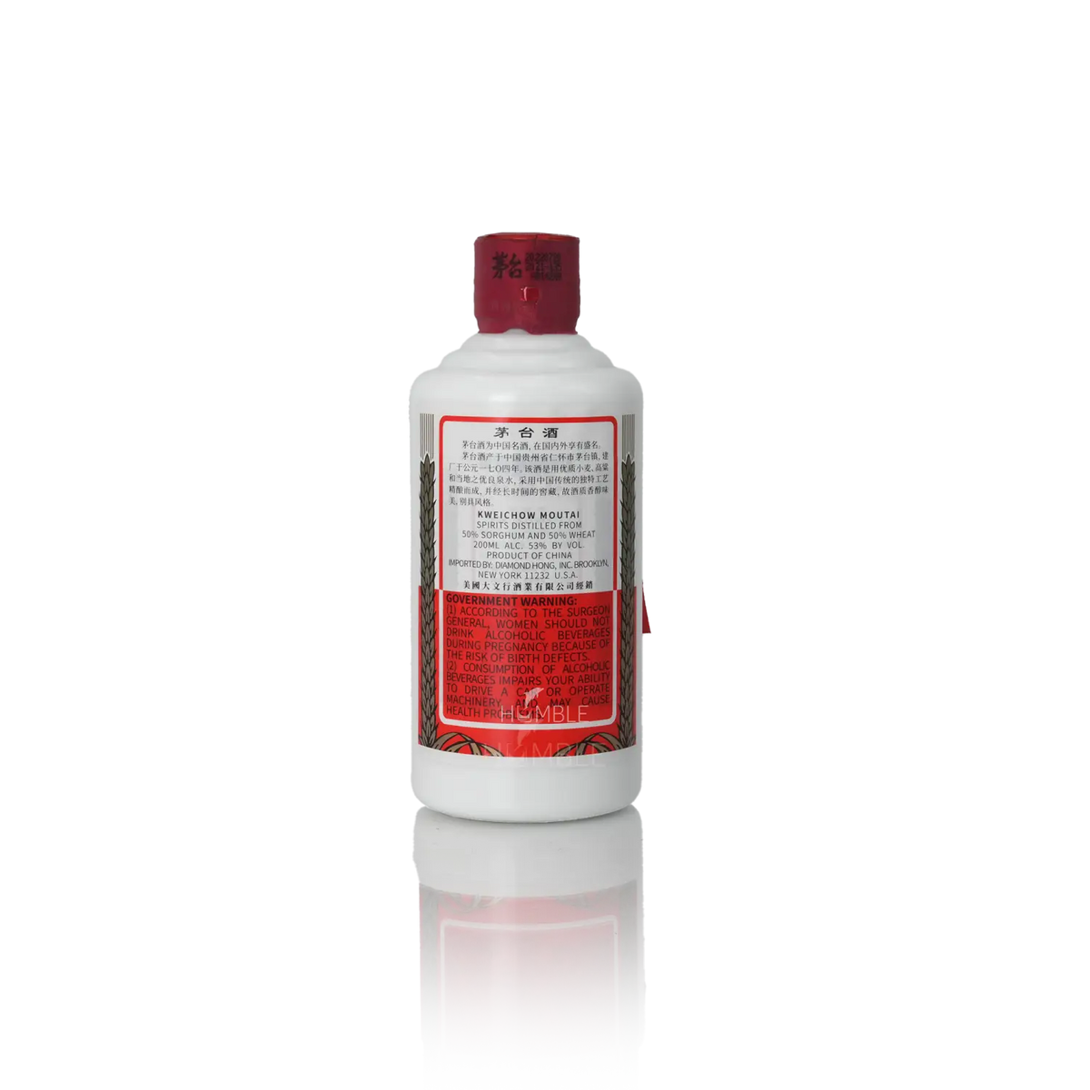 Kweichow Moutai - Chinese Baijiu 200ml 贵州茅台飞天酒– Humble Wine