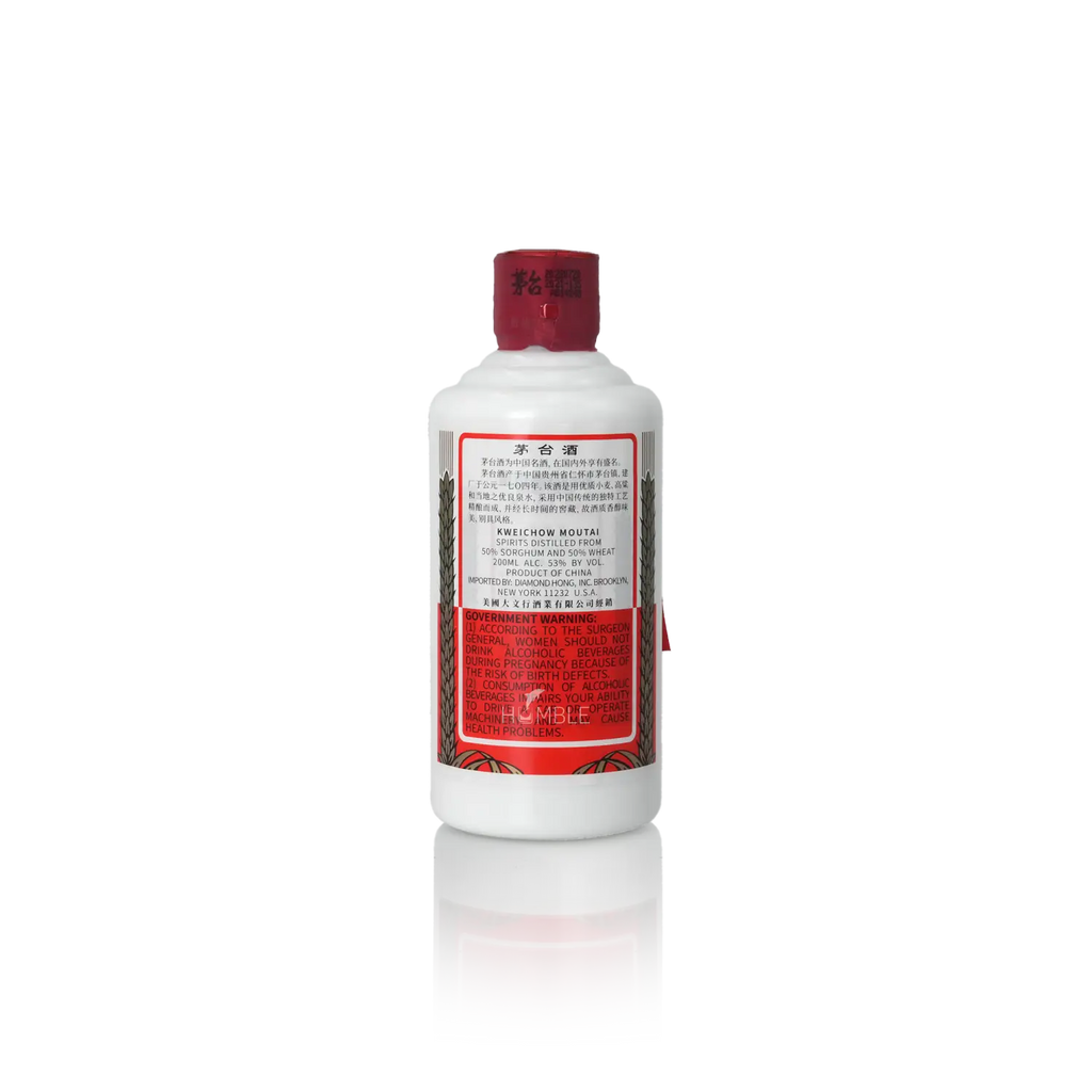 Kweichow Moutai - Chinese Baijiu 200ml 贵州茅台 飞天酒 - Baijiu