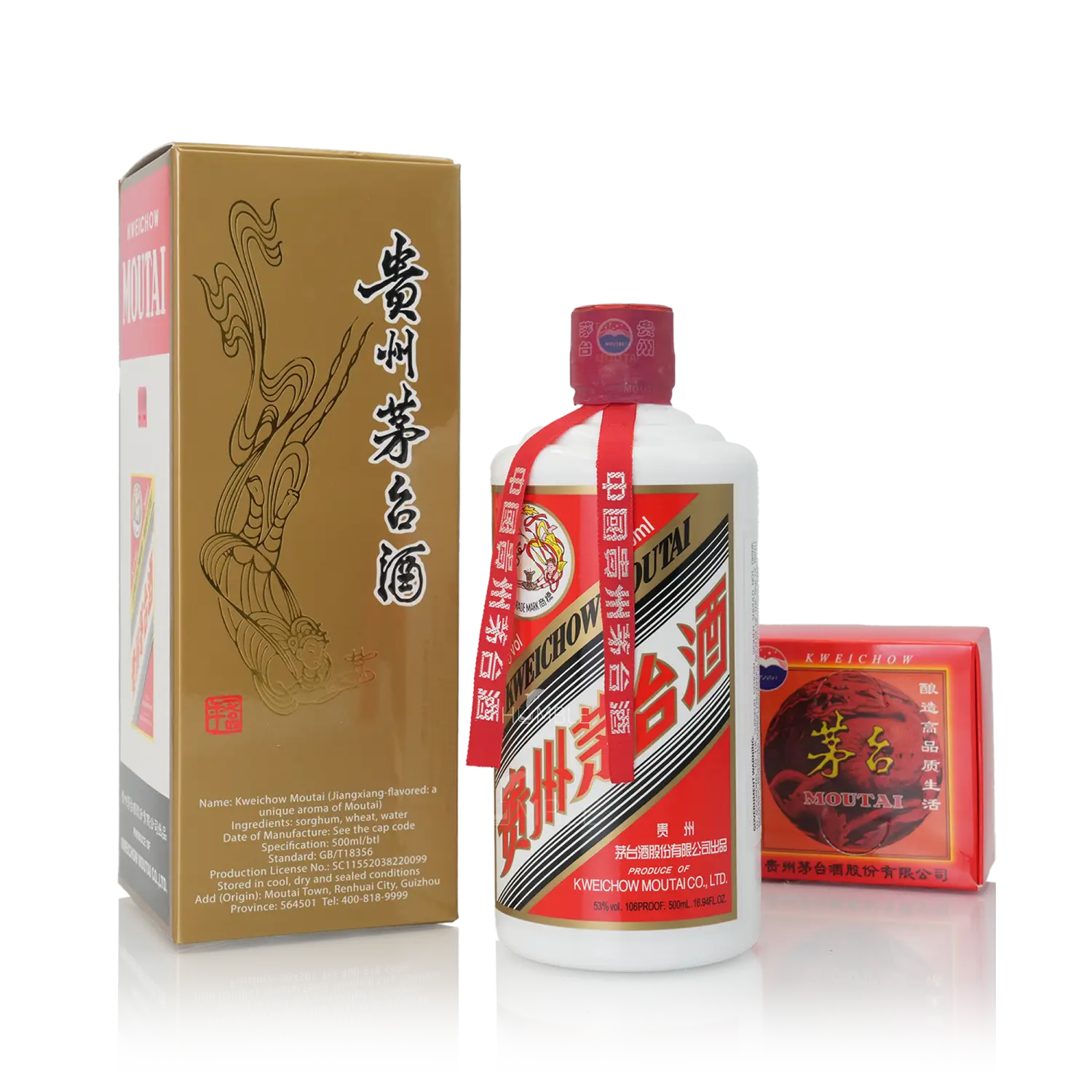 Kweichow Moutai - Chinese Baijiu 500ml 贵州茅台飞天酒一斤装