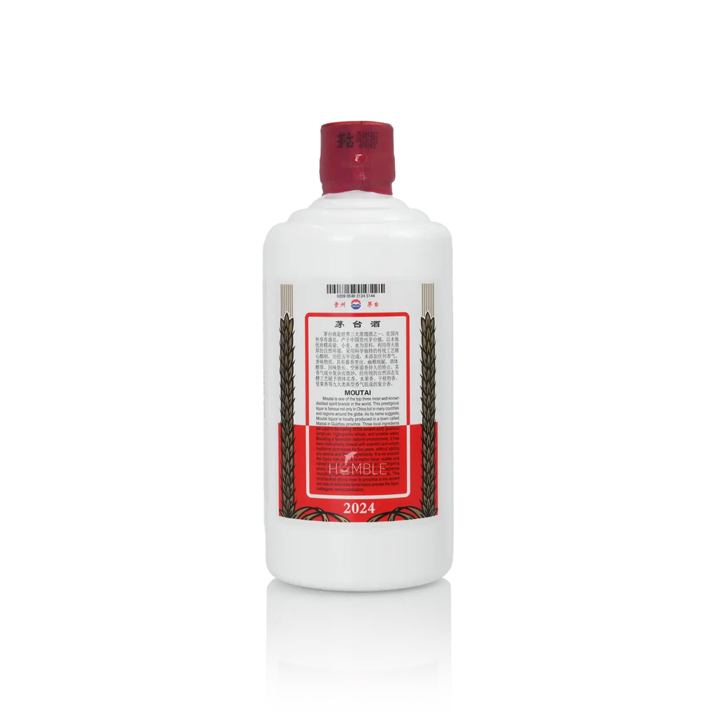 Kweichow Moutai - Chinese Baijiu 500ml 贵州茅台 飞天酒 一斤装 - Baijiu