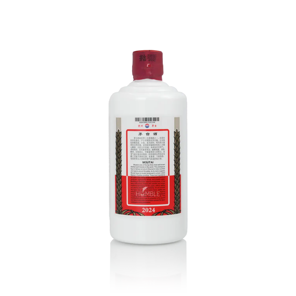 Kweichow Moutai - Chinese Baijiu 500ml 贵州茅台 飞天酒 一斤装 - Baijiu