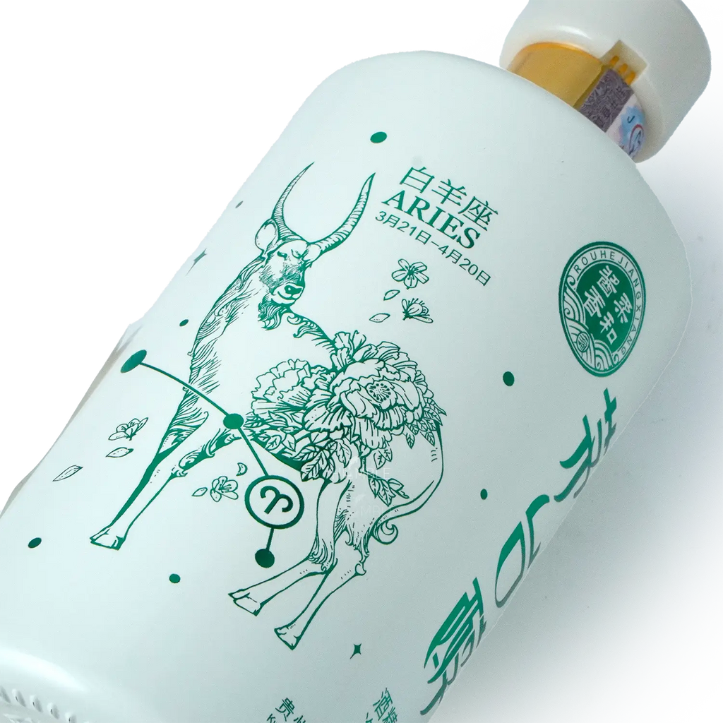 Kweichow Moutai - Moutai Chun Aries Chinese Baijiu 375ml 贵州茅台 茅台醇白羊座 - Baijiu