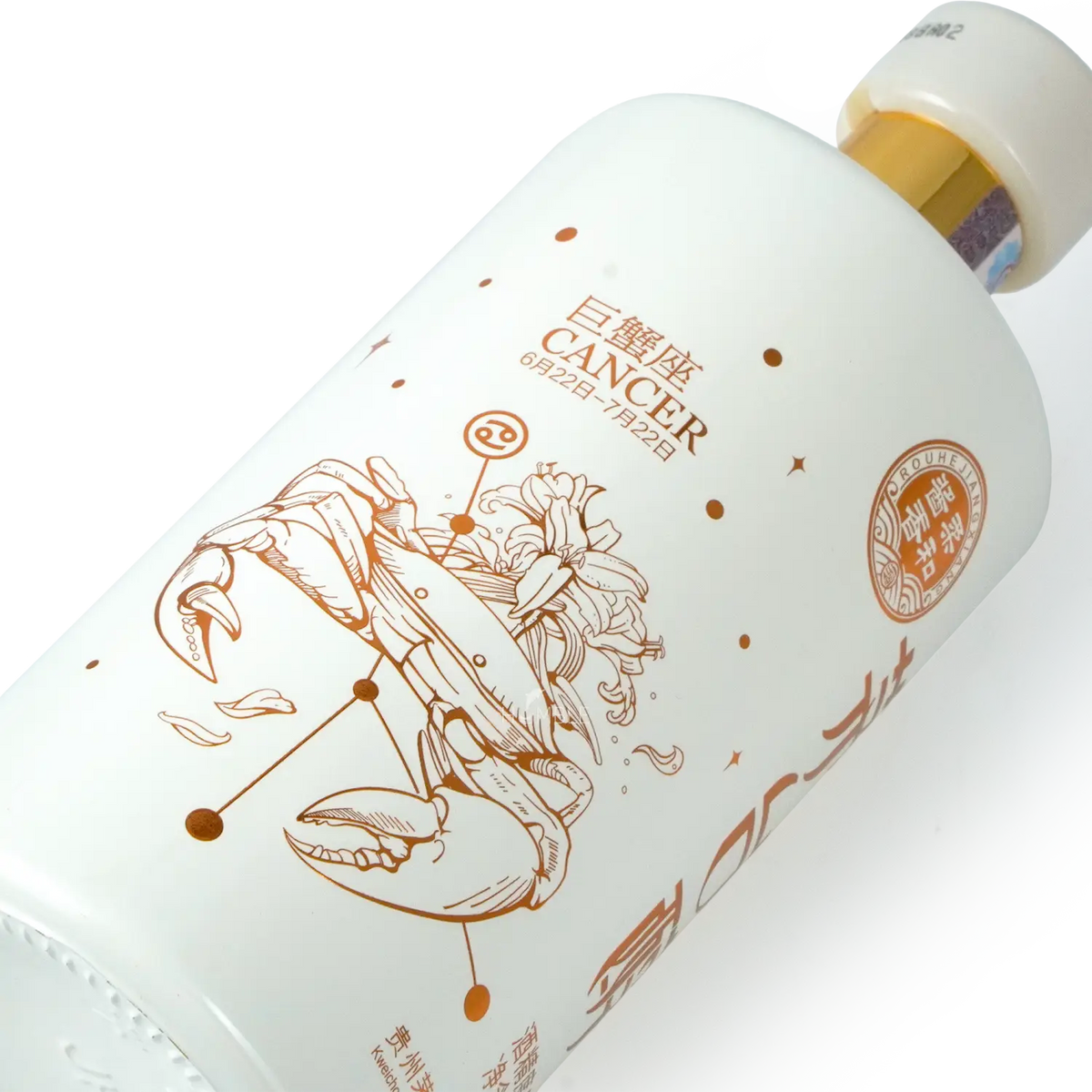 Kweichow Moutai - Moutai Chun Cancer Chinese Baijiu 375ml 贵州茅台 茅台醇巨蟹座 - Baijiu
