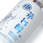 Kweichow Moutai - Moutai Chun Libra Chinese Baijiu 375ml 贵州茅台 茅台醇天秤座 - Baijiu