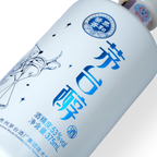 Kweichow Moutai - Moutai Chun Libra Chinese Baijiu 375ml 贵州茅台 茅台醇天秤座 - Baijiu