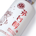 Kweichow Moutai - Moutai Chun Sagittarius Chinese Baijiu 375ml 贵州茅台 茅台醇射手座 - Baijiu