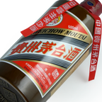 Kweichow Moutai - Premium Chinese Baijiu 500ml 贵州茅台 精品酒 - Baijiu