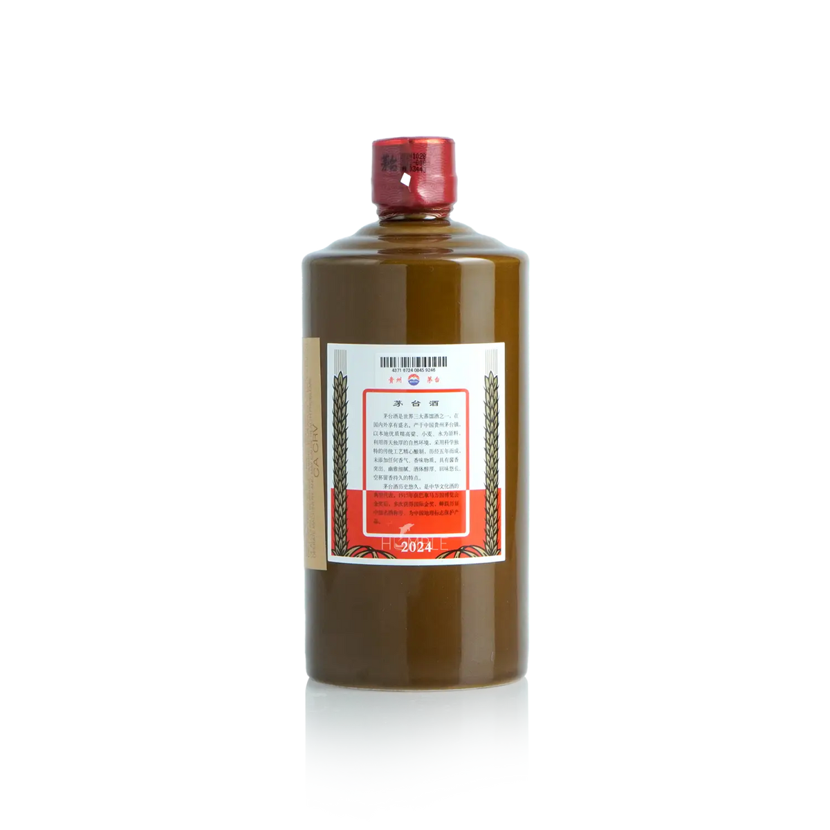 Kweichow Moutai - Premium Chinese Baijiu 500ml 贵州茅台 精品酒 - Baijiu
