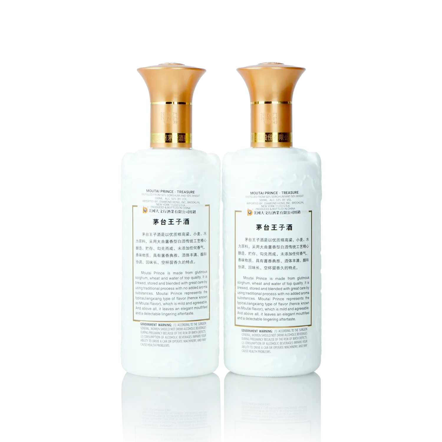 Kweichow Moutai - Prince Treasure Chinese Baijiu (Twin Pack) 500ml X 2 贵州茅台 珍品王子酒 - Baijiu