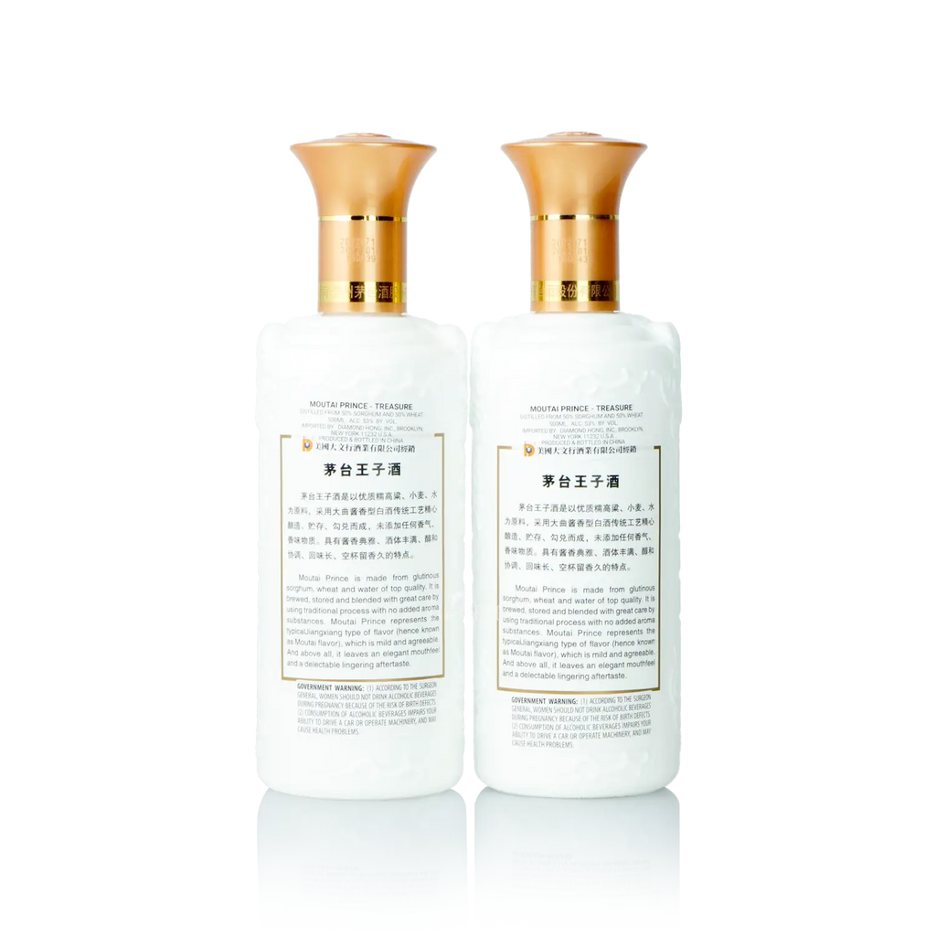 Kweichow Moutai - Prince Treasure Chinese Baijiu (Twin Pack) 500ml X 2 贵州茅台 珍品王子酒 - Baijiu