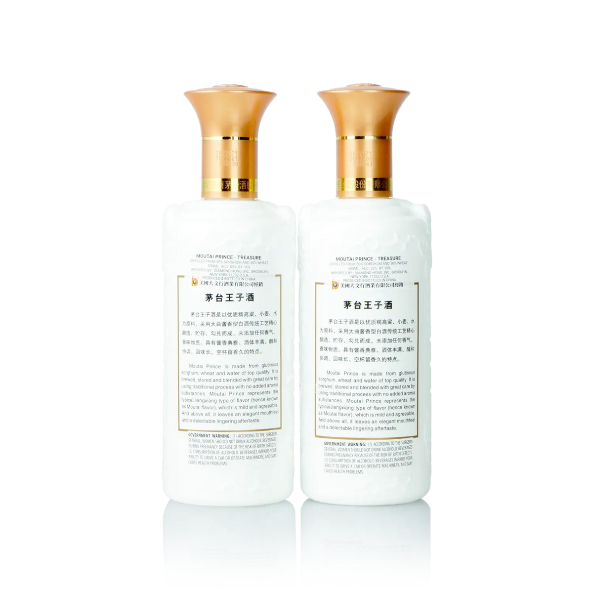 Kweichow Moutai - Prince Treasure Chinese Baijiu (Twin Pack) 500ml X 2 贵州茅台 珍品王子酒 - Baijiu
