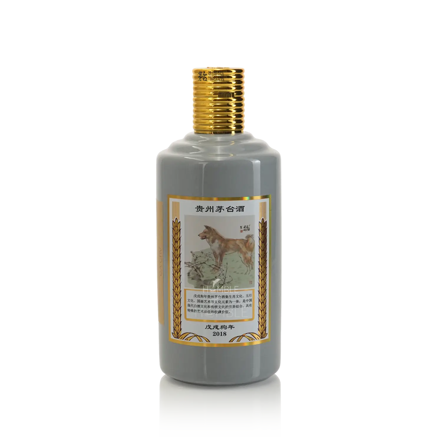 Kweichow Moutai - Year Of The Dog Chinese Baijiu 500ml 贵州茅台狗年生肖酒