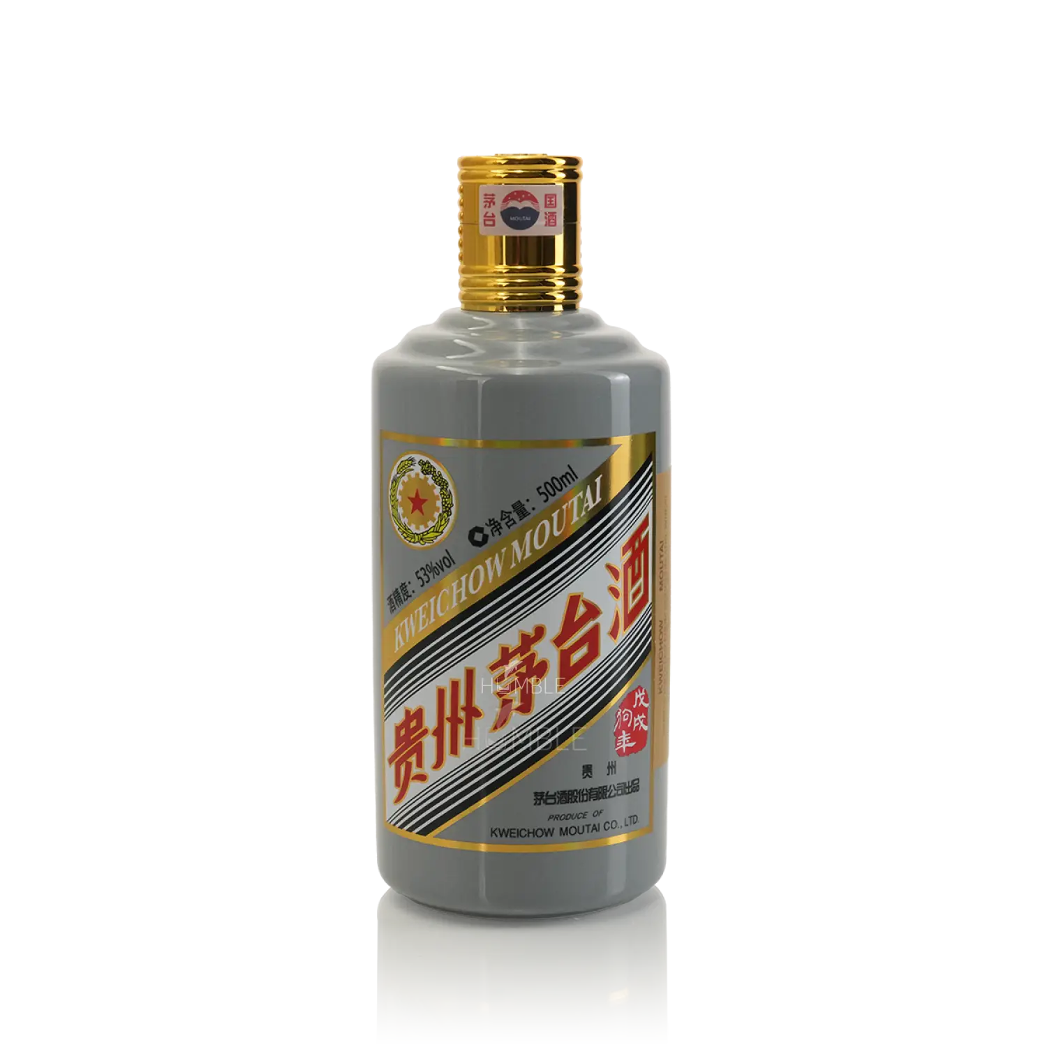 Kweichow Moutai - Year Of The Dog Chinese Baijiu 500ml 贵州茅台狗年生肖酒