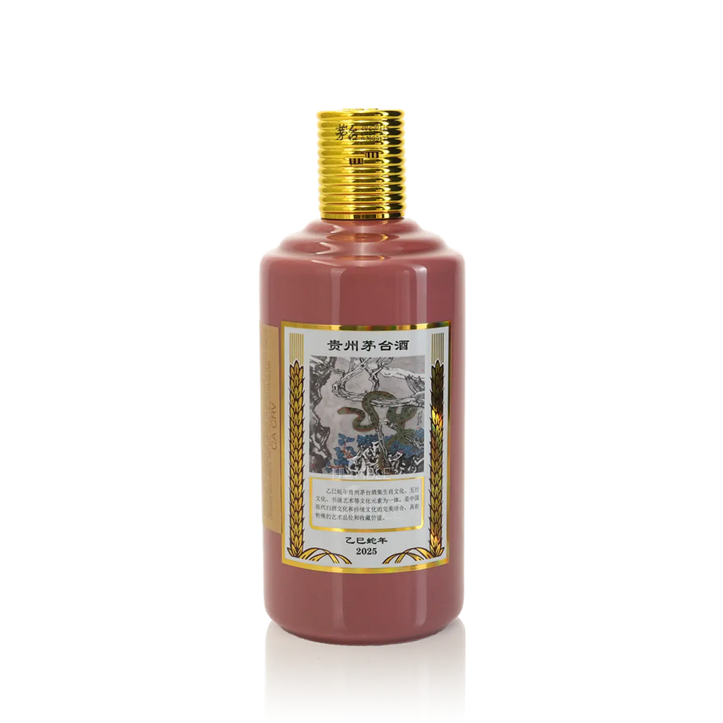Kweichow Moutai - Year Of The Snake Chinese Baijiu 500ml 贵州茅台蛇年生肖酒