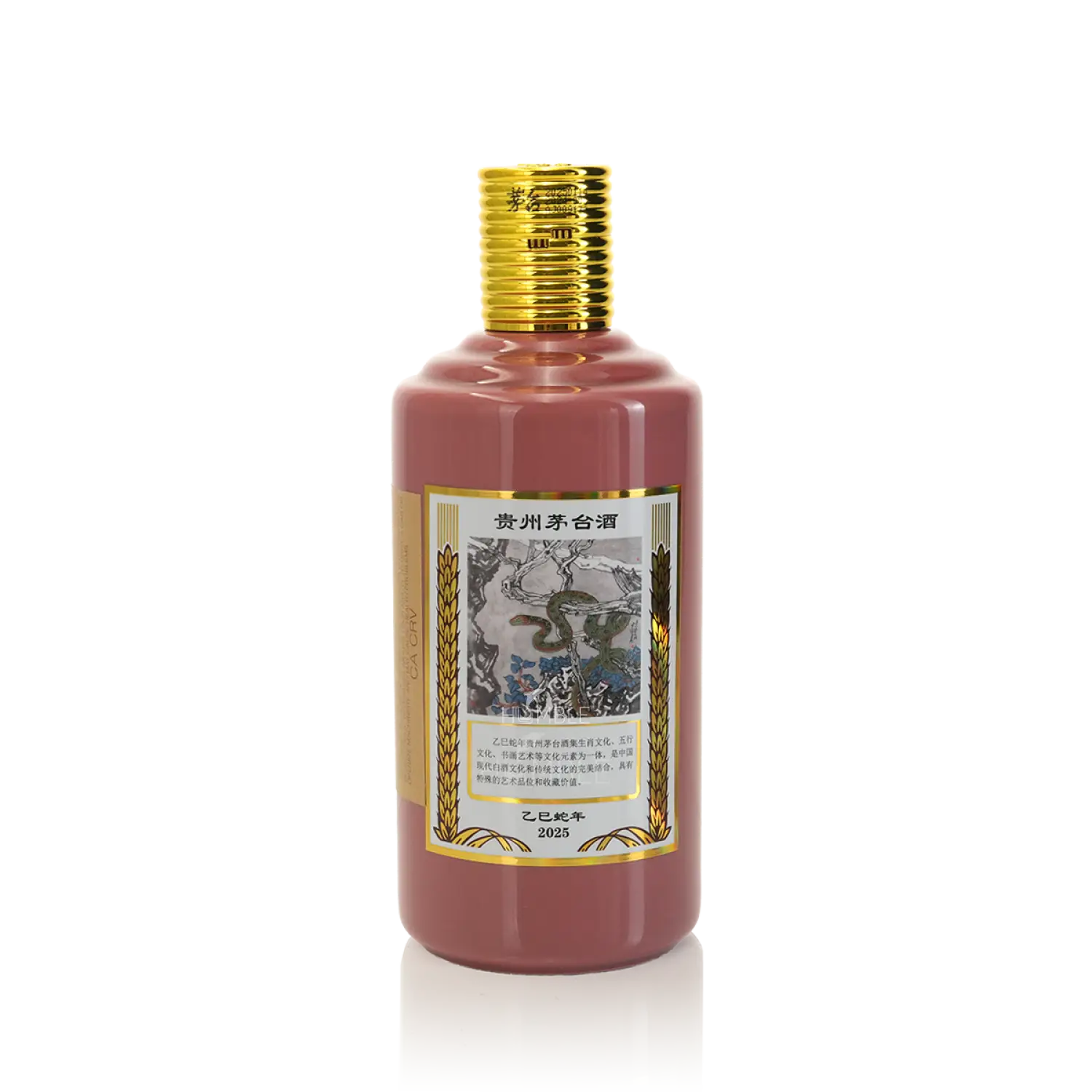 Kweichow Moutai - Year Of The Snake Chinese Baijiu 500ml 贵州茅台蛇年生肖酒