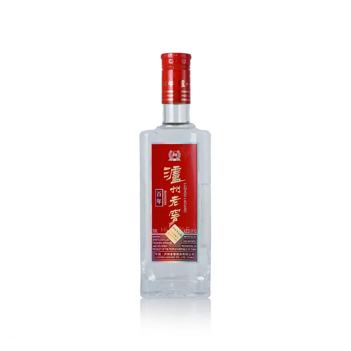 LuZhou LaoJiao - 100Year Bainian Chinese Baijiu 750ml 泸州老窖 百年 - Baijiu