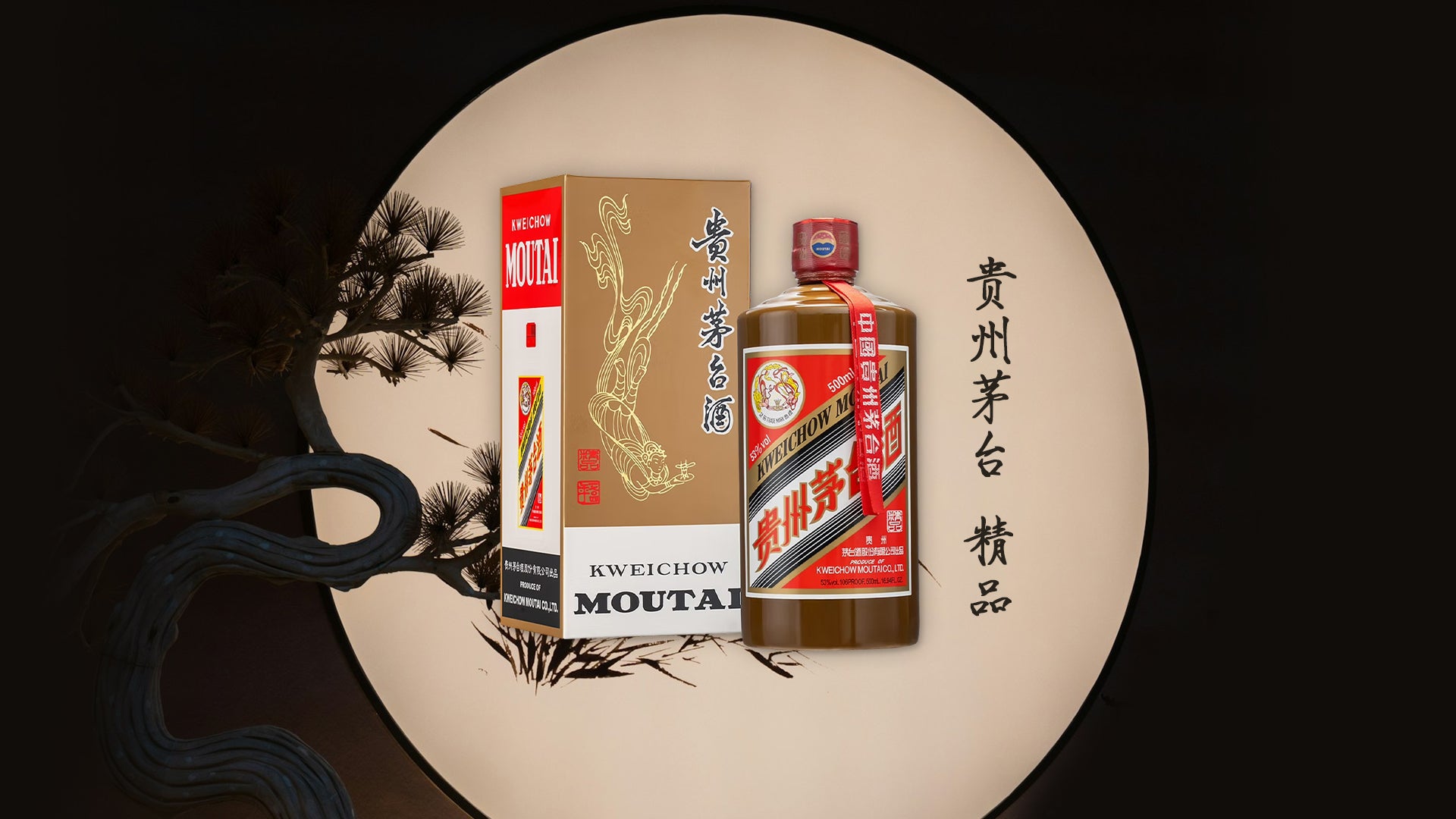Moutai Premium