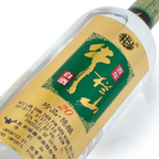 Niu Lan Shan Zhen Pin 20Yrs Chen Niang Chinese Baijiu 1L 北京牛栏山二锅头珍品二十年陈 - Baijiu