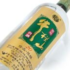 Niu Lan Shan Zhen Pin 20Yrs Chen Niang Chinese Baijiu 1L 北京牛栏山二锅头珍品二十年陈