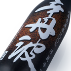 Ozeki - Karatamba Honjozo 720ml 大関 辛丹波 本釀造 - Sake
