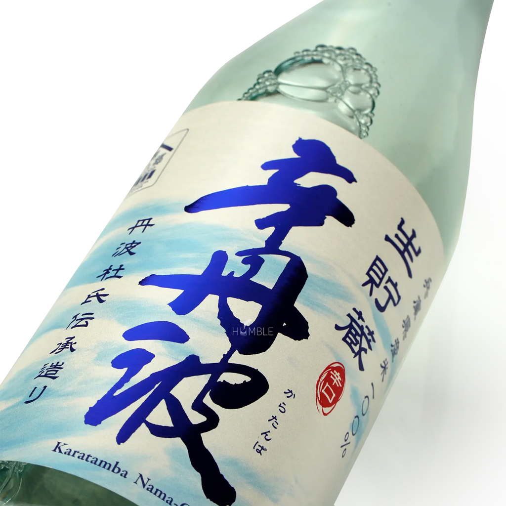Ozeki - Karatamba Nama Chozo Honjozo 720ml 大関 辛丹波 生貯蔵 本釀造 - Sake