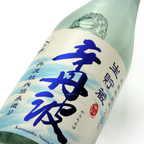 Ozeki - Karatamba Nama Chozo Honjozo 720ml 大関 辛丹波 生貯蔵 本釀造 - Sake