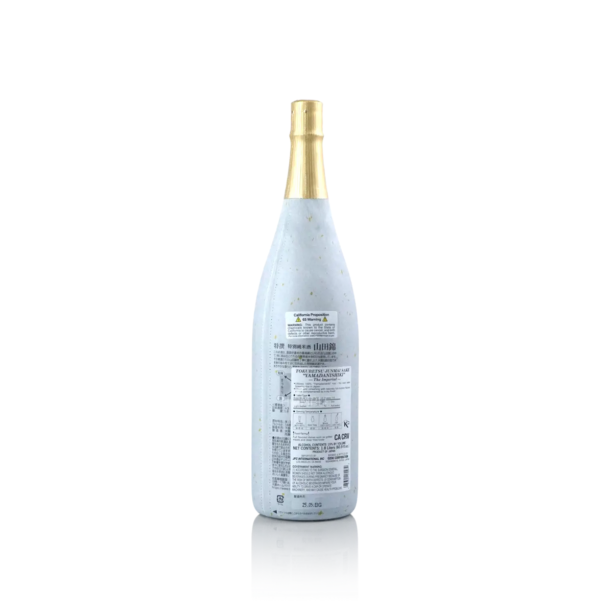 Ozeki - ’The Imperial’ Yamada Nishiki Tokubetsu Junmai 1.8L 大関 山田錦 特撰 特別純米酒 - Sake