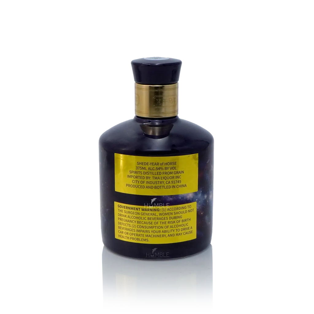 Shede 2026 The Year Of Horse Collection Chinese Baijiu 375ml 舍得马年限定版