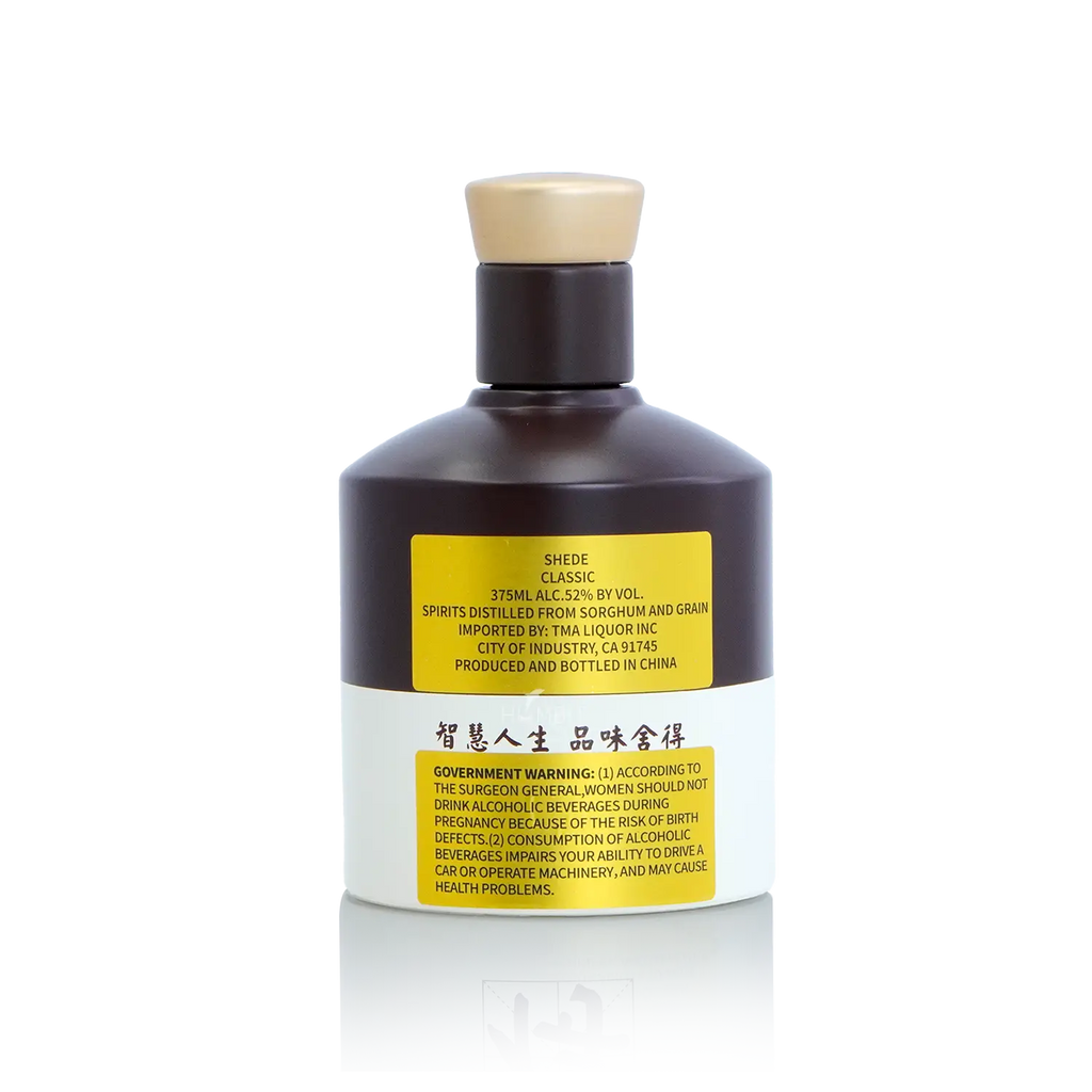 Shede Classic Chinese Baijiu 375ml 舍得经典 - Baijiu