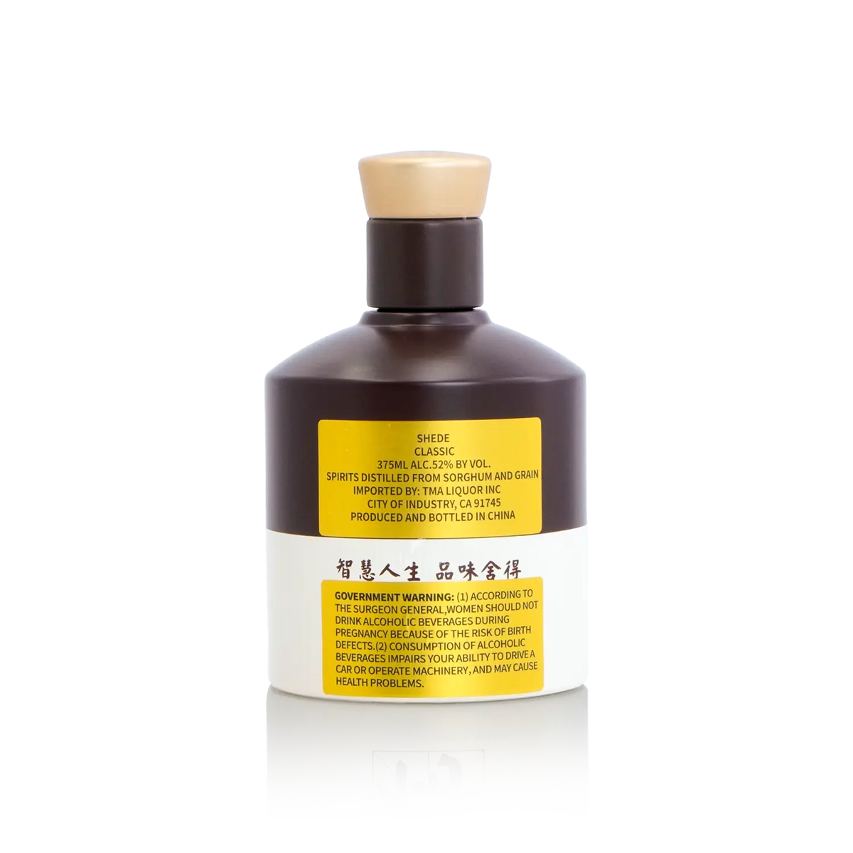 Shede Classic Chinese Baijiu 375ml 舍得经典 - Baijiu