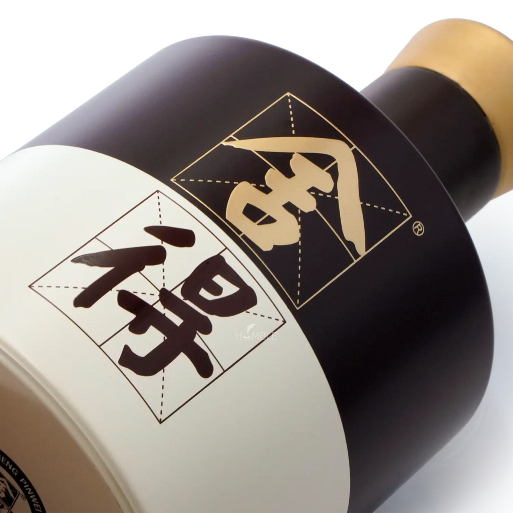 Shede Classic Chinese Baijiu 375ml 舍得经典 - Baijiu