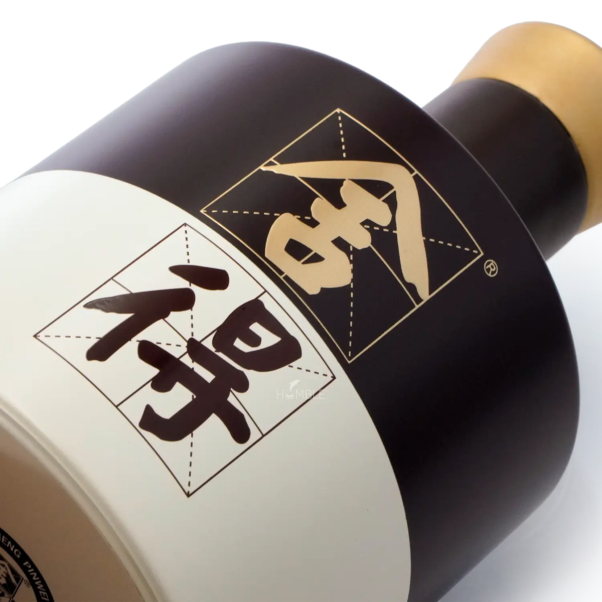 Shede Classic Chinese Baijiu 375ml 舍得经典 - Baijiu
