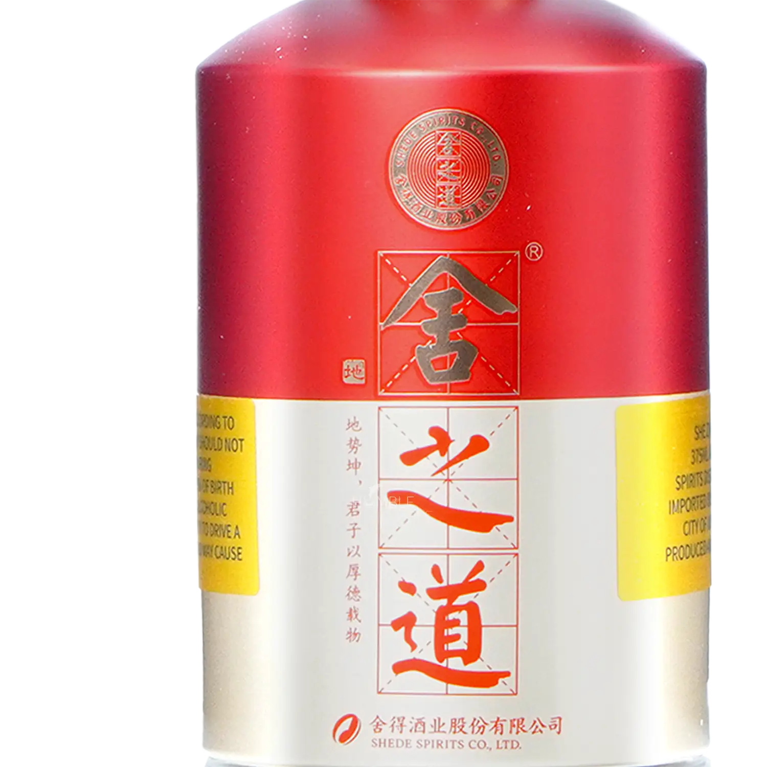Shede She Zhi Dao Chinese Baijiu 375ml 舍得舍之道 - Baijiu