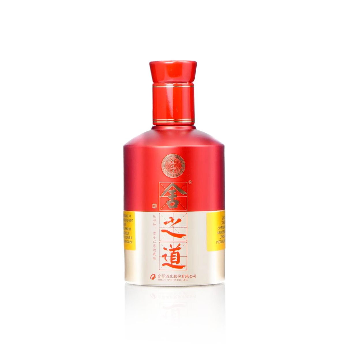 Shede She Zhi Dao Chinese Baijiu 375ml 舍得舍之道 - Baijiu