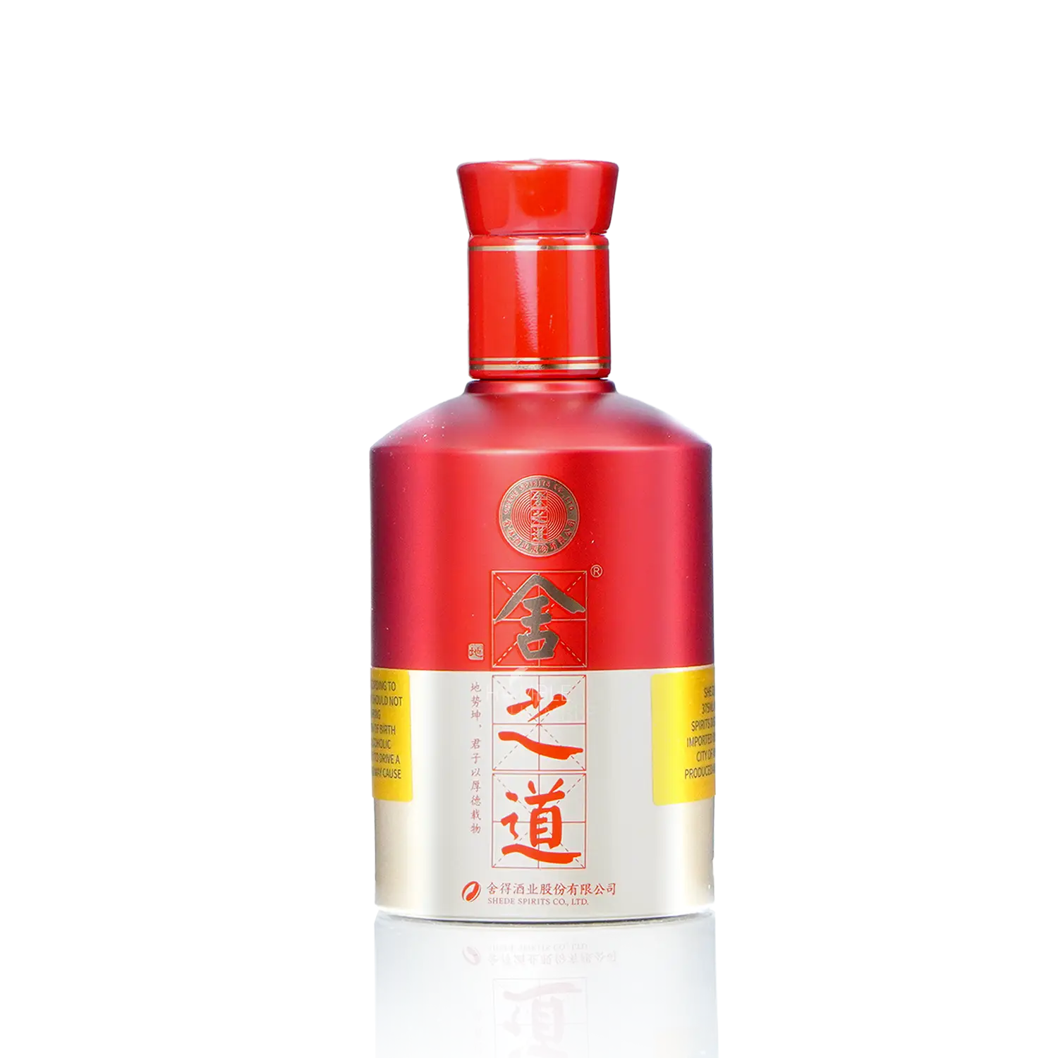 Shede She Zhi Dao Chinese Baijiu 375ml 舍得舍之道 - Baijiu