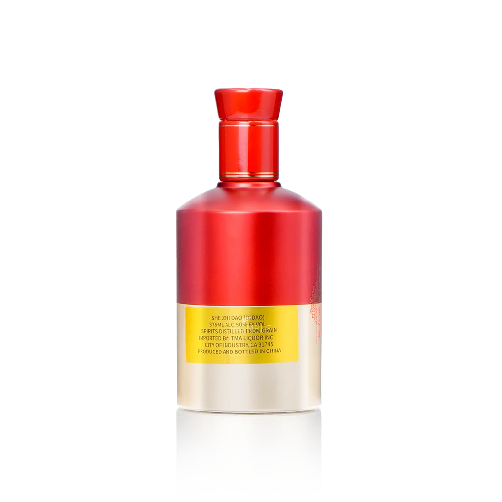 Shede She Zhi Dao Chinese Baijiu 375ml 舍得舍之道 - Baijiu